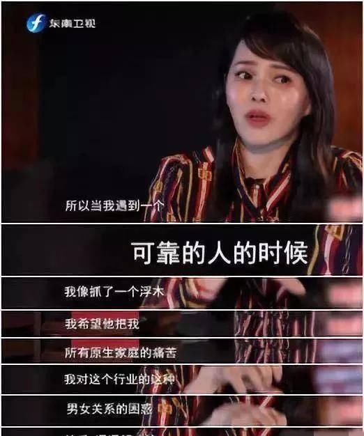  全职|伊能静参加很多综艺节目，为什么当过全职妈妈的女人会疯狂工作