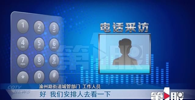 人通行|有点懵！人行道变停车场，还收费3元一小时