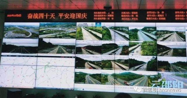 刘事青|刘事青专题调度国庆返程高峰高速通行:全力以赴保平安保畅通控事故