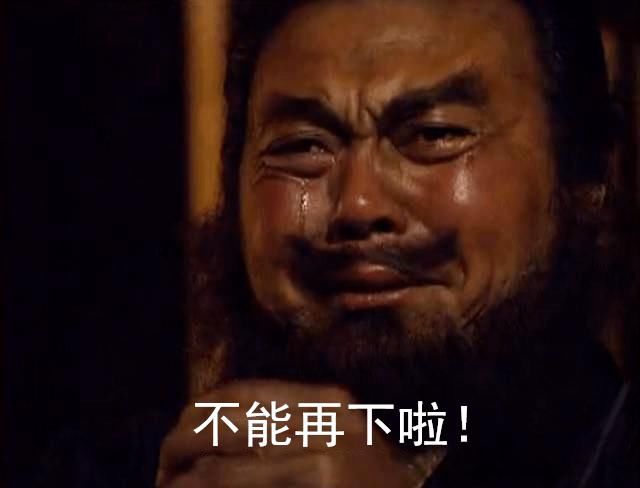 再次|第41天梅雨,水位再次刷新历史记录……