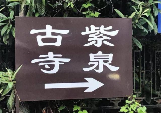 风林|风林：被盗的黄丕烈墓