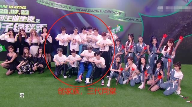 R1SE|《炙热的我们》总决赛,硬糖、火箭少女合影无默契,R1SE团魂绝了