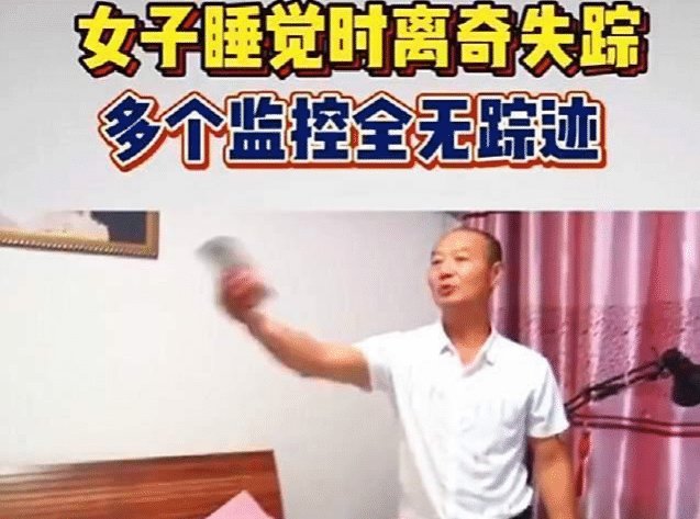  比对|38车粪物中发现人体组织, DNA比对确定是来女士, 众多谜团被解开