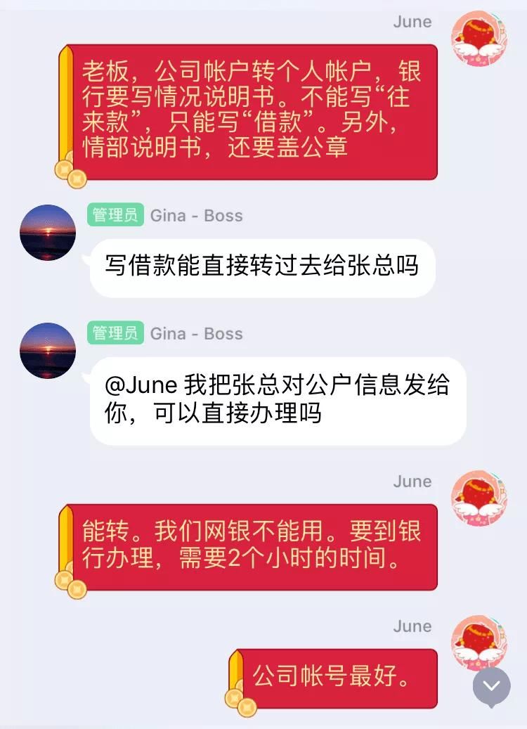  局中人|电诈“局中人”，难道现在骗子也开始学习防骗秘笈了？