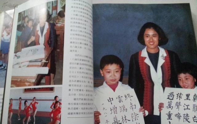 诗琳通|41年前诗琳通首次访华，登长城留下身影，红色西装喜庆又娇俏