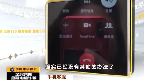 全民|全民反诈：短信解绑ETC 车主被骗五万元