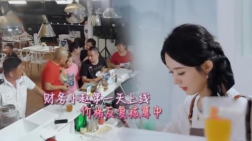  嘉宾|赵丽颖被指偷懒不干活，还扒拉菜盘子素质堪忧，中餐厅再遭恶意剪辑？