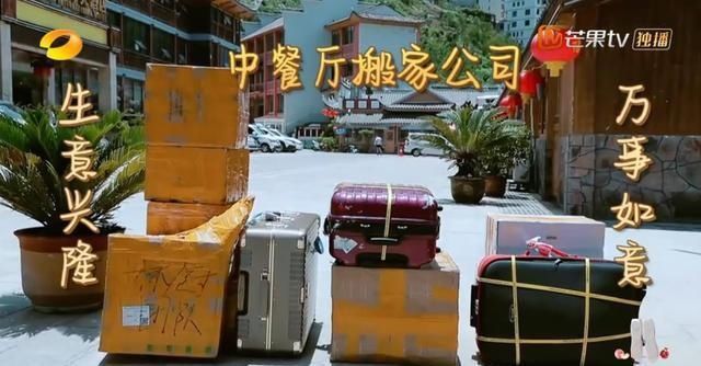  中餐厅|《中餐厅4》播了35分钟结果35分钟全是搬箱子，林大厨一人就12箱