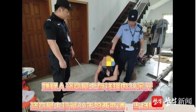 入室|“酒鬼”入室行盗偷好酒喝，呼呼大睡被警方“瓮中捉鳖”