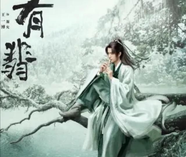  播出|赵丽颖，王一博新片《有翡》已经定档，海报真是美到不行