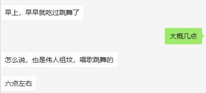 广场|【气愤】大不敬！这是你们跳广场舞的地？