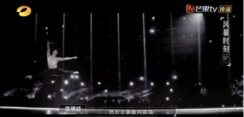  风暴鉴证官|把舞蹈做到极致的节目有两个：《舞蹈风暴》第一季和第二季
