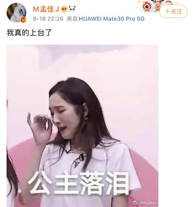  送走孟佳|《浪姐》孟佳阿朵复活，但从剧本上看，这两人成团的概率几乎为零