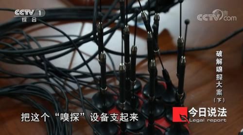 支付平台|警惕这种新新型的盗刷他人银行卡方式！它能轻松截取你手机中的支付验证码