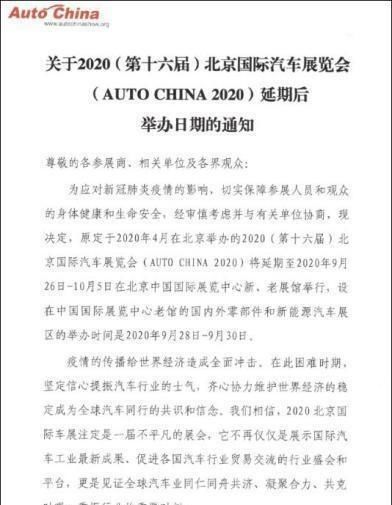 km|NEDC续航800km+适用于5G技术,这是什么神仙车?