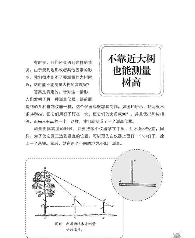  明朝|一个明朝皇帝，一个俄罗斯化学家，一个清朝人，共同完成一项壮举