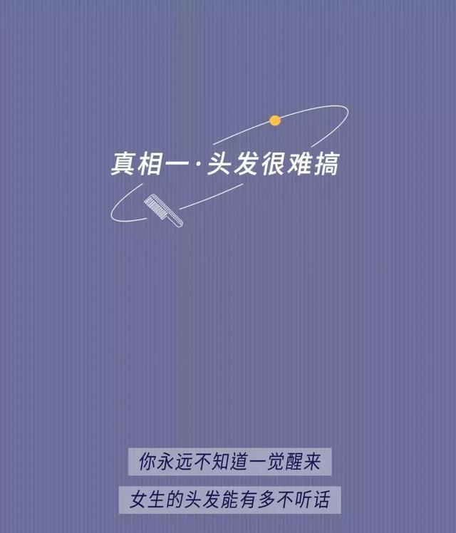 有个|这个世界上有个时间黑洞叫“女生出门前的时间”