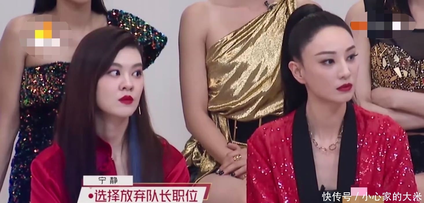 金晨|如果孟佳不被推出去,三公淘汰的就是金晨!