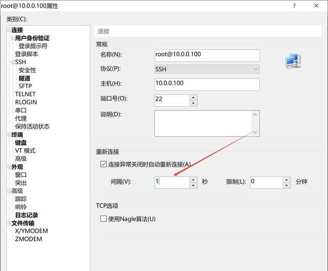  工程师|高级Linux运维工程师养成记-如何远程连接Linux