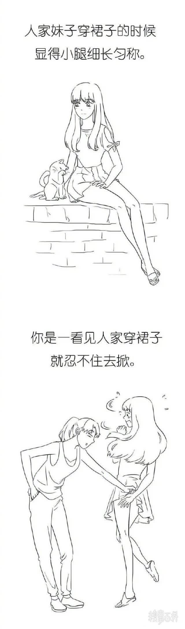  好像|我好像找到为何我没对象的原因了！！膝盖好痛！！！