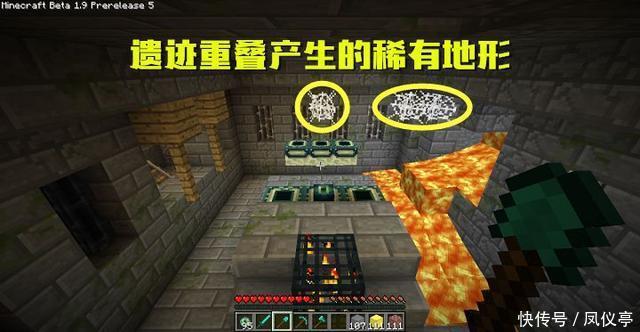 附体|我的世界:蜘蛛网自然生成在五个地方,见最后一个要欧洲人附体!