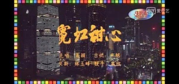 夏天|《乐队的夏天2》:这个不一样假期,是否有你喜欢的乐队?