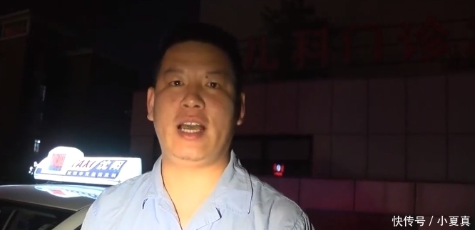 内心|的哥连闯2红灯，收到乘客转账500元，他想把闯红灯钱和车费都退了