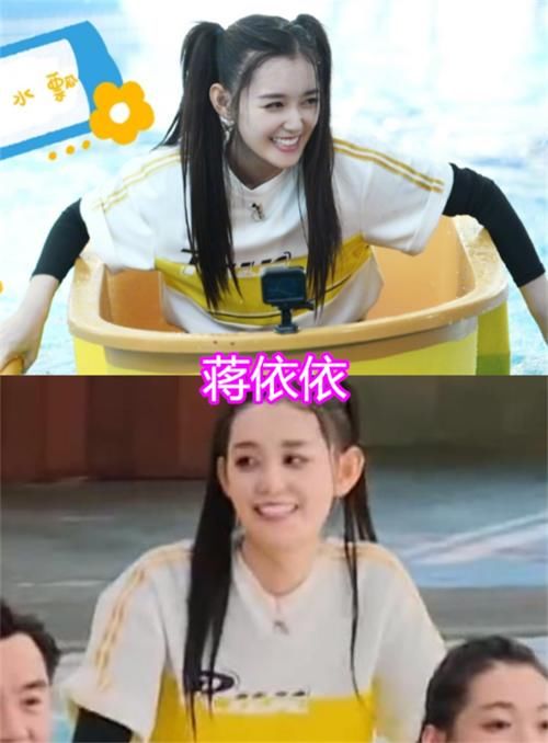  脱妆后|跑男嘉宾落水脱妆，蒋依依、段奥娟变熊猫眼，看到baby：自带美颜？