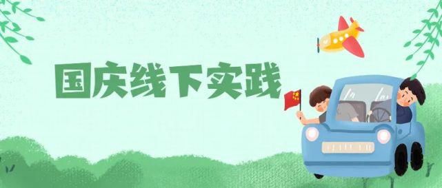  实践|【国庆线下实践5】重走丝绸之路,西藏边疆经济发展调研