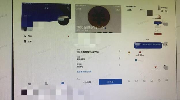  校园|毕业季，“注销校园贷账户”诈骗又来了！