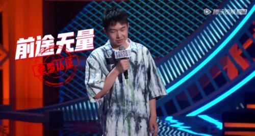  淘汰|脱口秀大会要是这么搞，那我可真不困了！