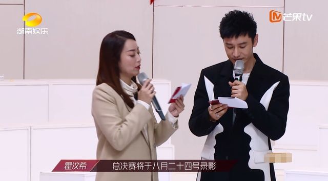  表演|吴昕回归《浪姐》总决赛，从选手到主持，网友： 这次淘汰不了