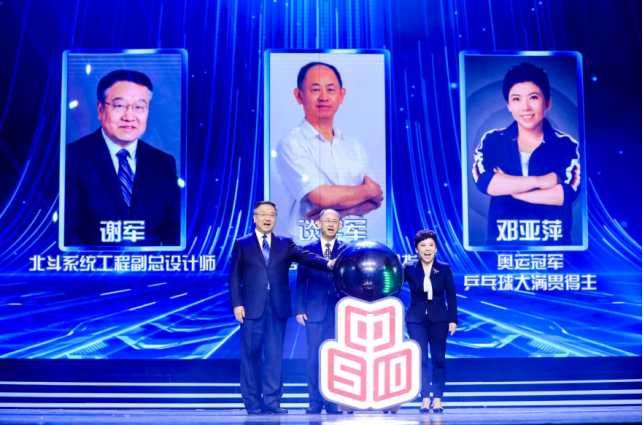  品牌力量|彰显民族品牌卓越风采 2020中国品牌日晚会今晚首播