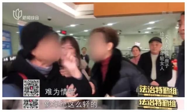 昏头|昏头了!上海爷叔竟分文未收,把房"卖"给比自己小30岁的女股友