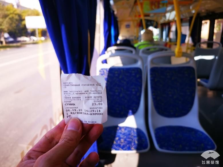 好看|拔草俄航95周年彩绘机！外观和机舱超好看，难怪有近9成上座率