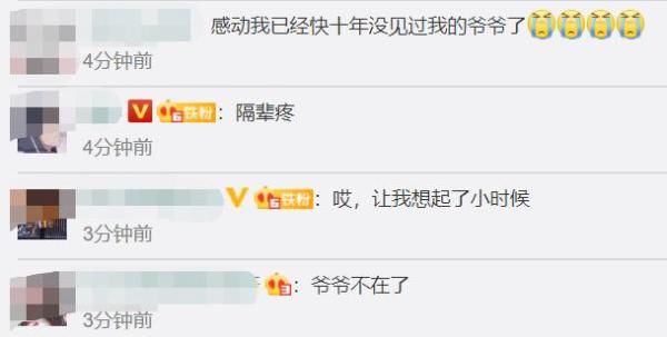 孙女|下雨天爷爷护紧孙女自己被浇透,网友:想到自己爷爷了