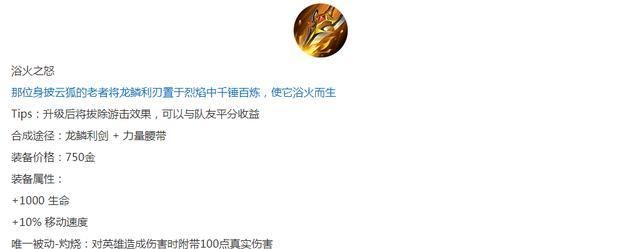  夏洛特|王者荣耀8.22更新：新英雄夏洛特开测，攻防装大改，虞姬削弱