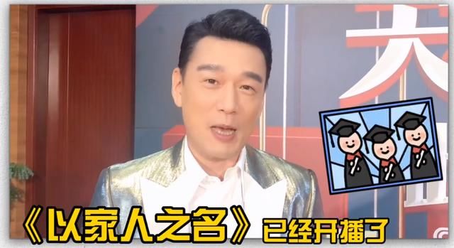  这回|收视破3、豆瓣热门榜第一，湖南卫视这回狠狠牛气了一把