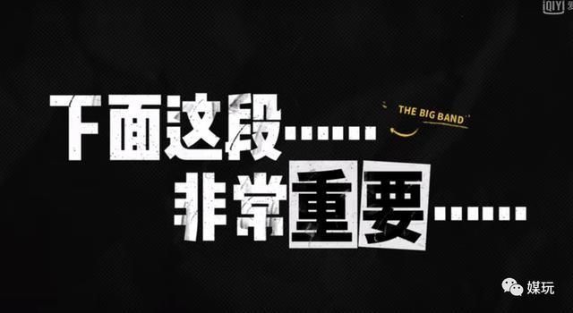  流行|这就是2020最流行的综艺剪辑！国产真人秀的字幕越来越“皮”了