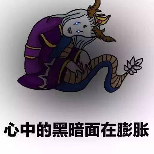最全|王者荣耀系列表情包（全网最全合集）