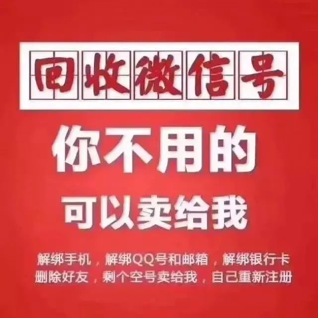兼职|改签赔偿金、高回报兼职、校园贷……准大学生，这份“防范电信诈骗指南”请收好