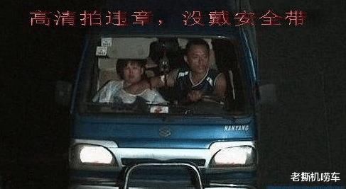  摄像头|现在的摄像头太高清，开车千万别有“小动作”，一不小心就成网红