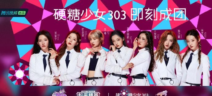 硬糖|和平精英官宣海报隐藏新皮肤彩蛋！神武4硬糖少女专服10.23开启