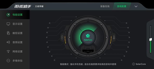 用到|腾讯黑鲨游戏手机3S评测：主流游戏满帧运行 JOYUI12加持好用到爆