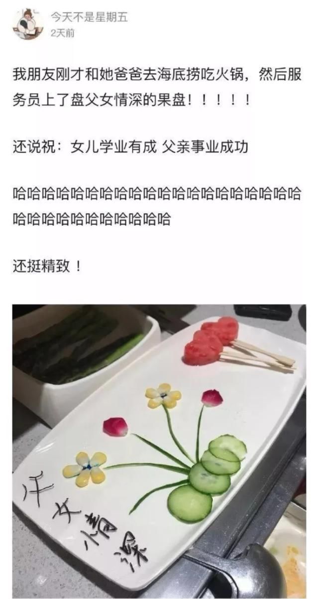 有求必应|“有个海底捞式的男友简直可爱到爆炸，对你有求必应、无限宠你！”太值了