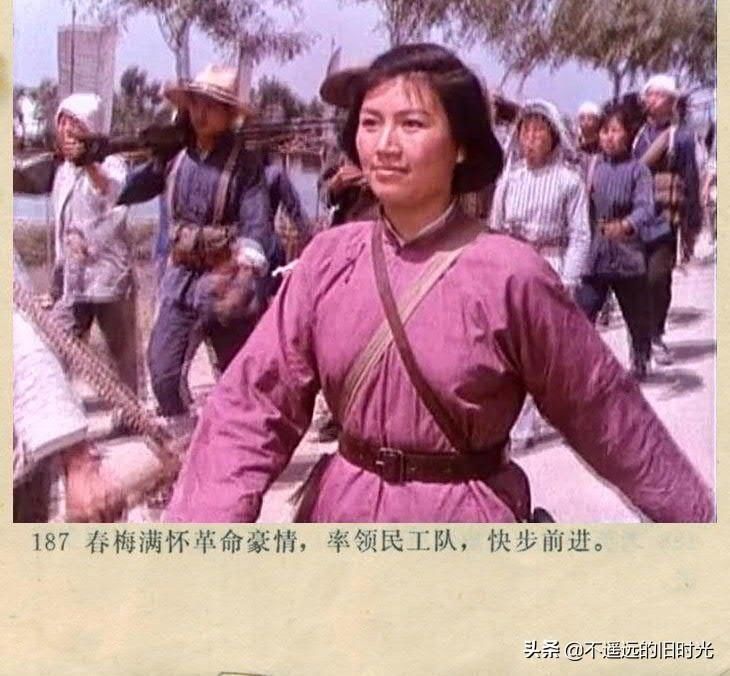  截图|车轮滚滚-长春电影制片厂1975年拍摄彩色电影截图连环画