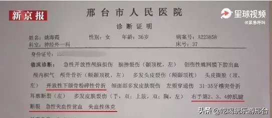 数刀|太残忍！宁晋男子凌晨当街连砍前妻数刀！警方最新通报来了