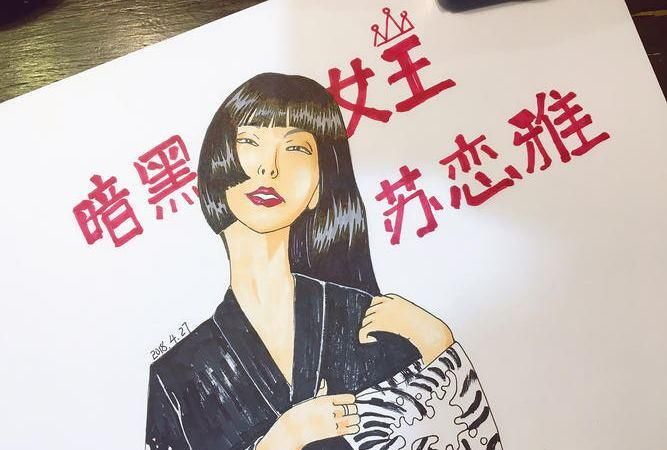  毛巾|她是《这就是街舞3》钟汉良最期待的选手，现场都想直接给毛巾了