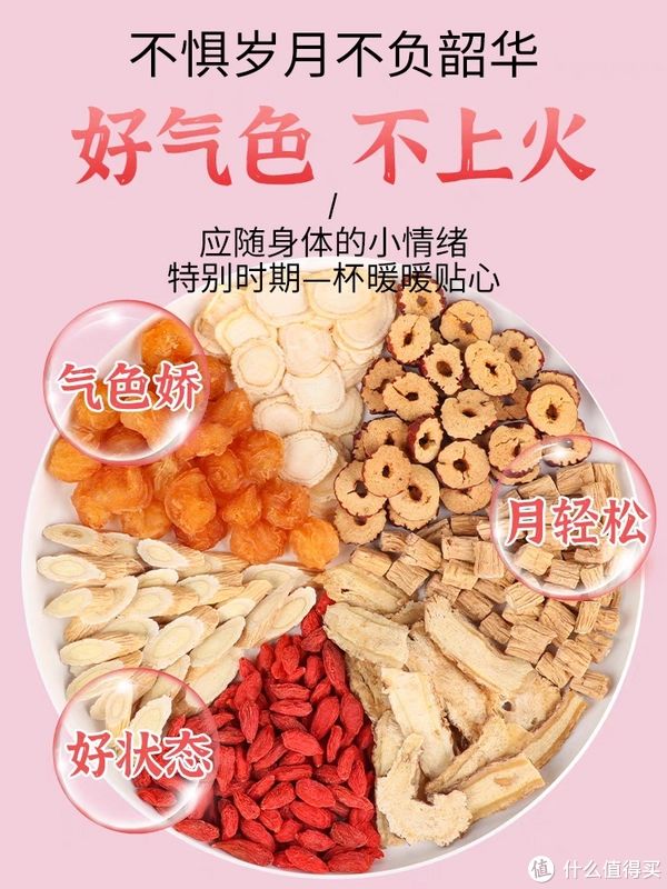 喜上眉梢的是，养生之道的茶不仅仅是一种饮品，更是一种带有情感和感情的陪伴2023