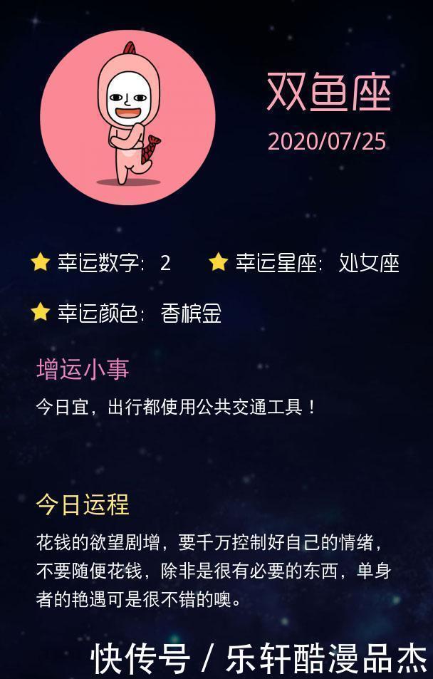 而从总体运程看|「明日运势」天蝎座出门打扮一下,摩羯网吧五连坐